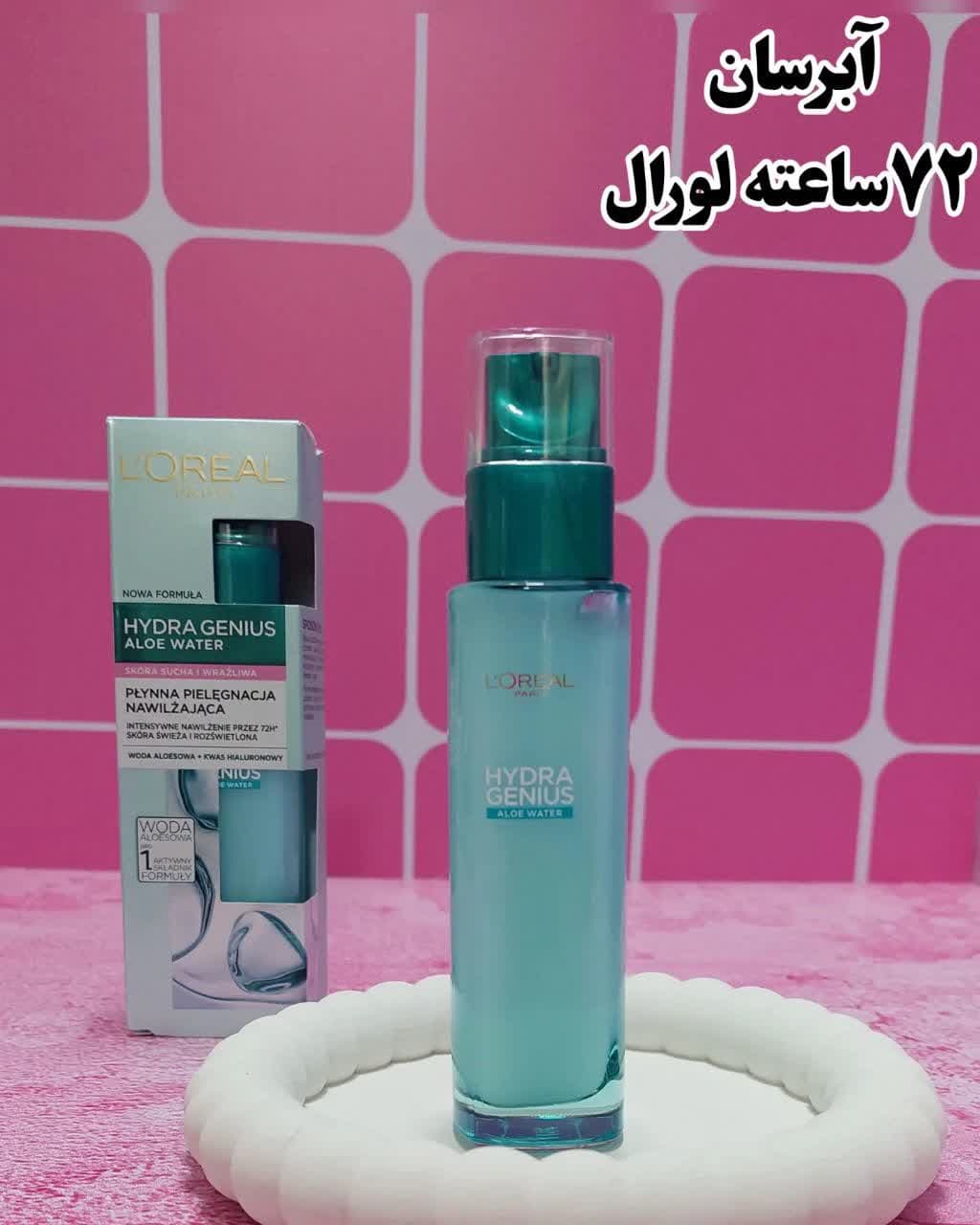 آبرسان 72ساعته لورال - دلبر بیوتی|فروشگاه اینترنتی دلبر بیوتی