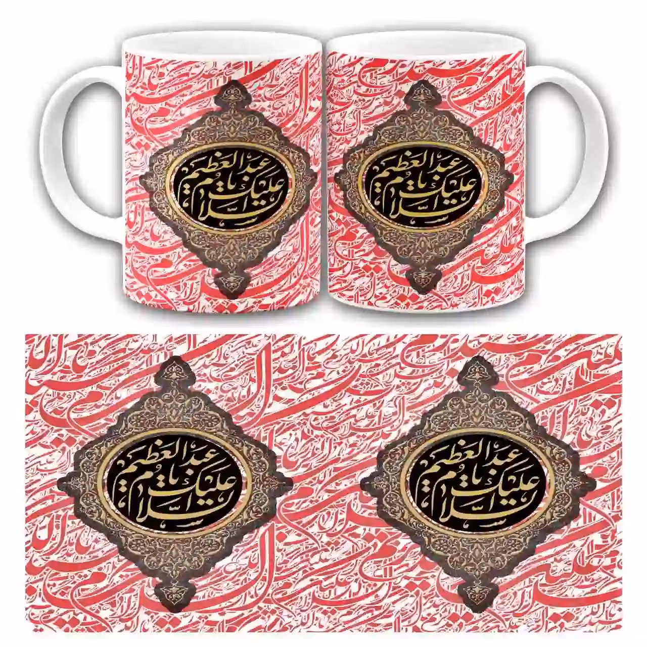 ماگ السلام علیکم یا عبدالعظیم مدل 2U3