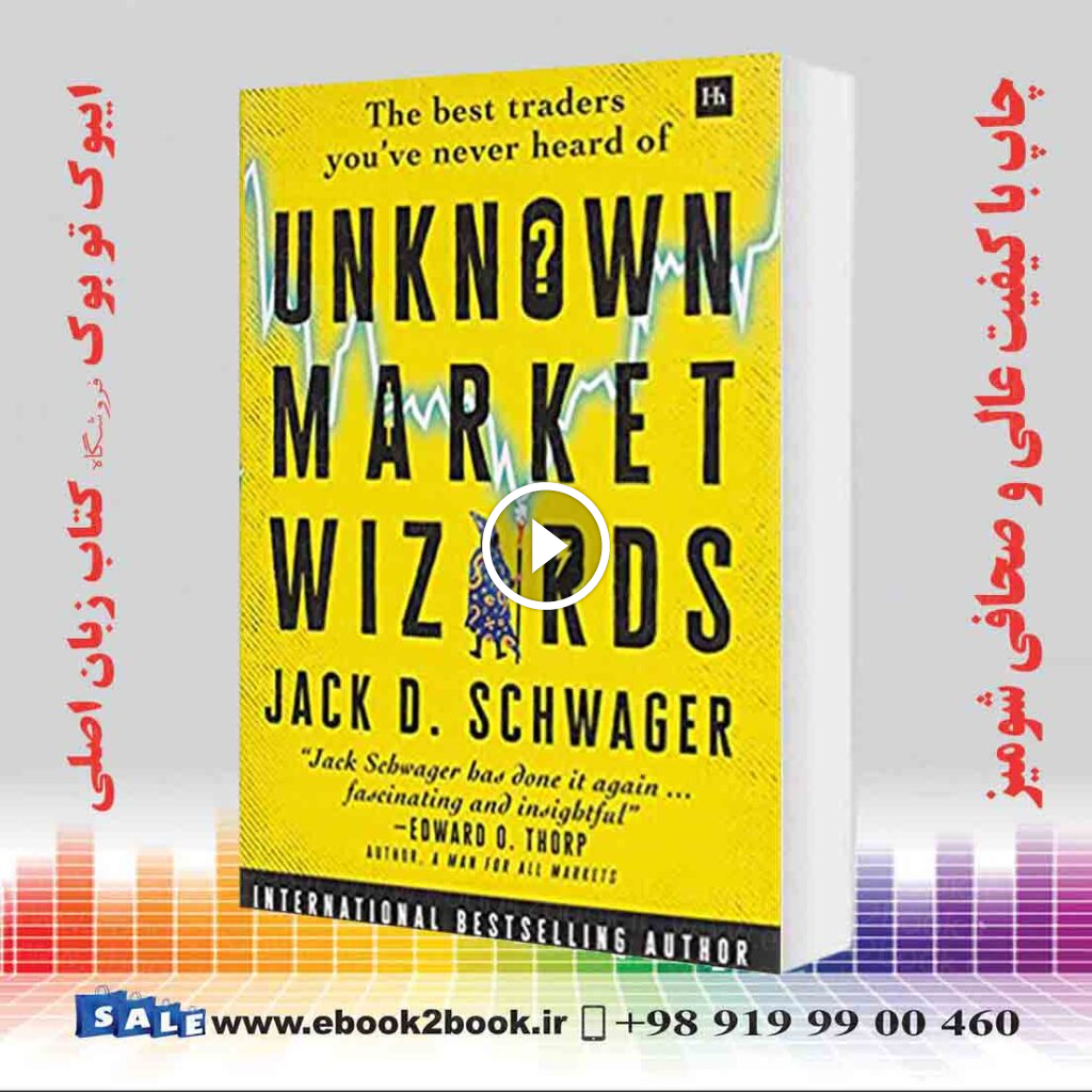 Unknown Market Wizards