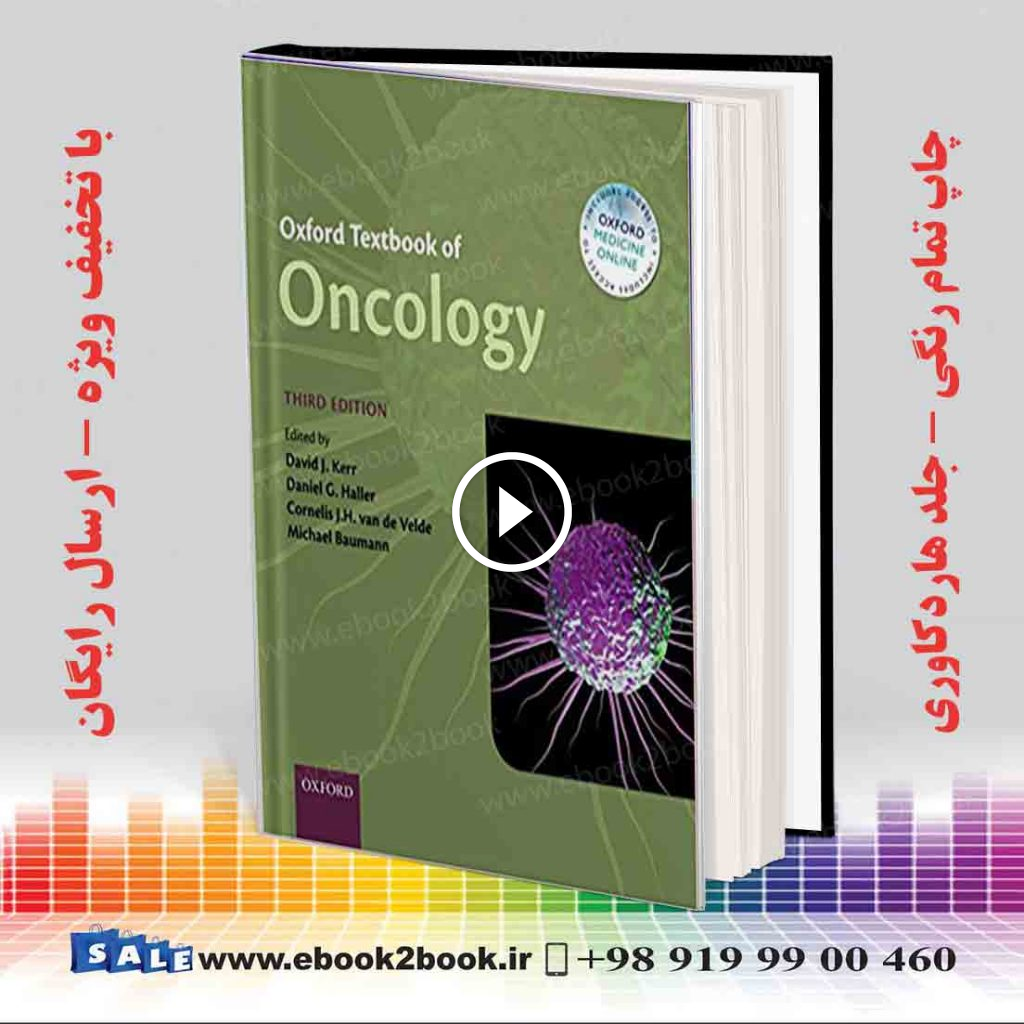 Oxford Textbook of Oncology 3rd Edition
