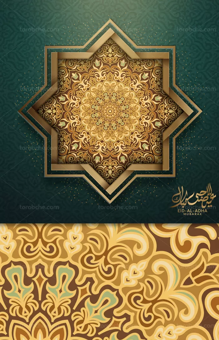 وکتور طرح نماد و المان اسلامی شماره 85 | گرافیک با طعم تربچه