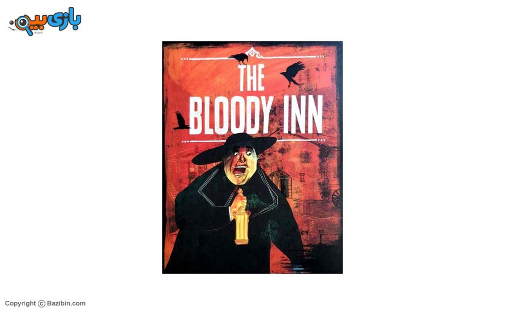 بازی رومیزی مهمانخانه خونین سرزمین ذهن زیبا