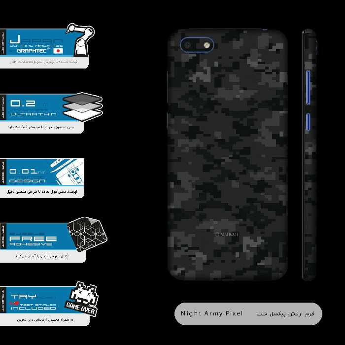 برچسب پوششی ماهوت مدل Night-Army-Pixel-FullSkin مناسب برای گوشی موبایل هوآوی Y5 Lite
