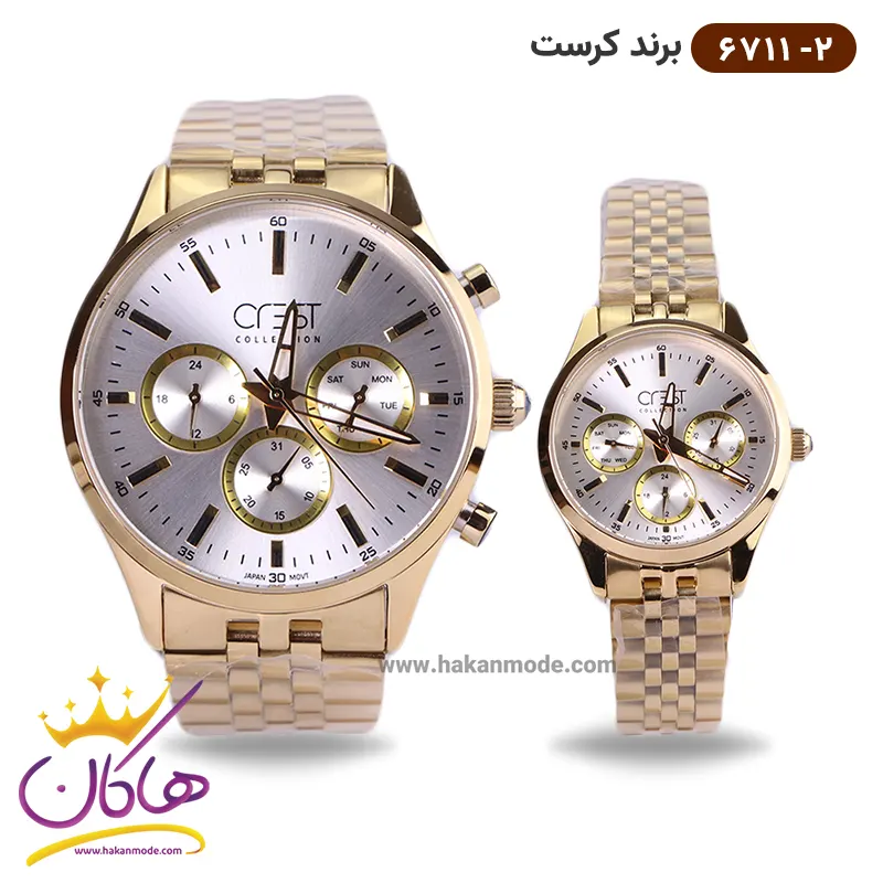 ساعت ست کرست فلزی طلایی فول دیت مدل crest 6711/2