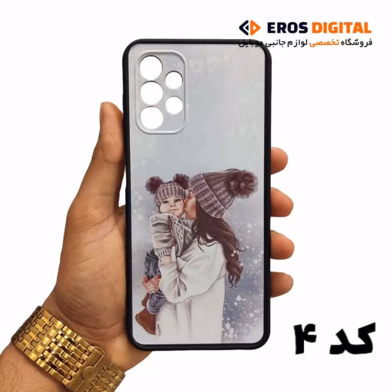 قاب گوشی Samsung Galaxy A13 طرح دار (16 طرح) - کد 4