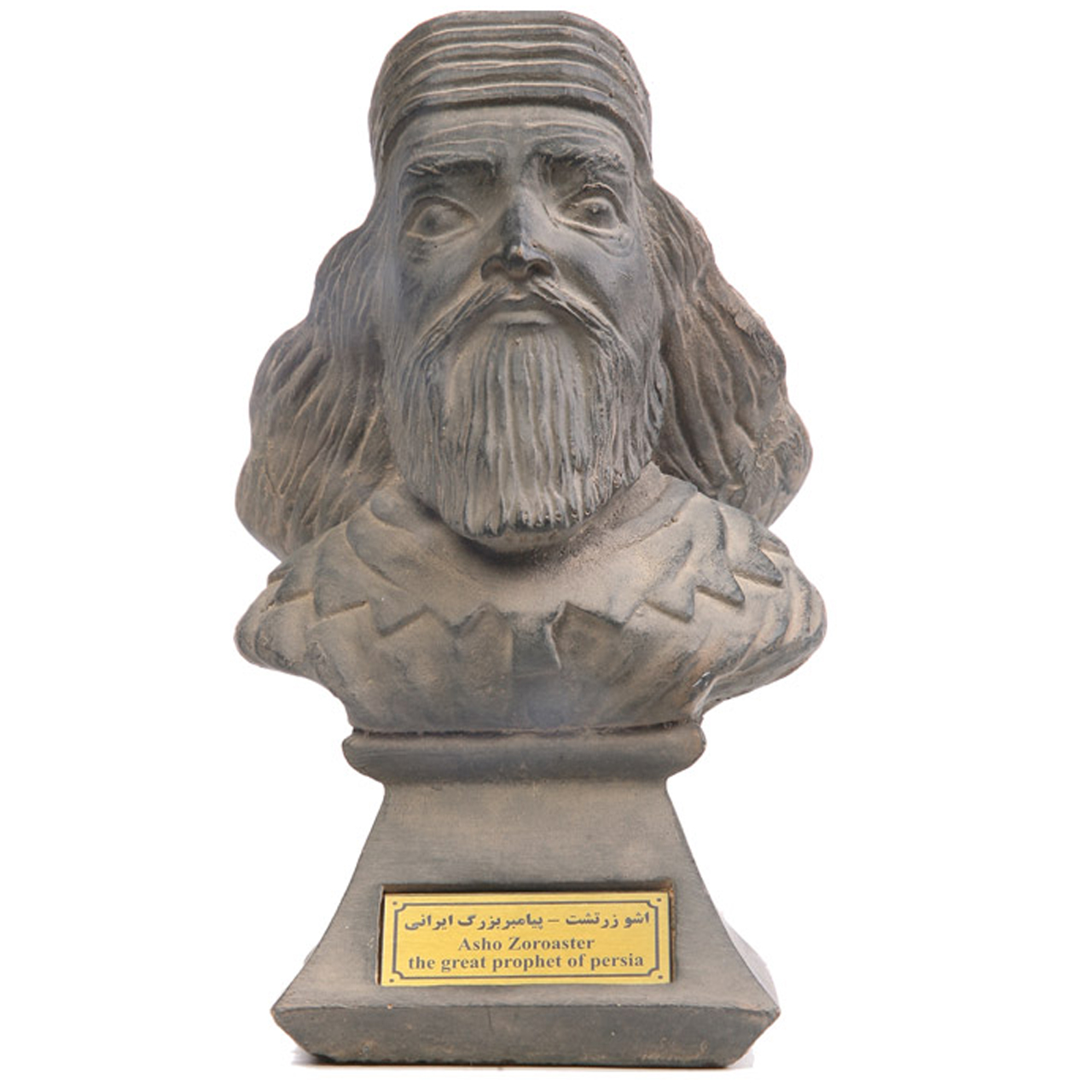 سردیس تندیس و پیکره شهریار مدل زرتشت کد MO870 سایز کوچک