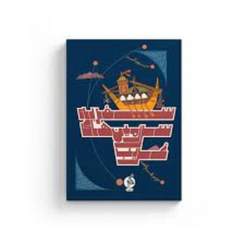 سفر به سرزمین های غریب | مرکز فرهنگی آبی