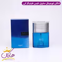 ادکلن نایس فیلینگز آبی 75 میل Sapil Nice Feelings For Men