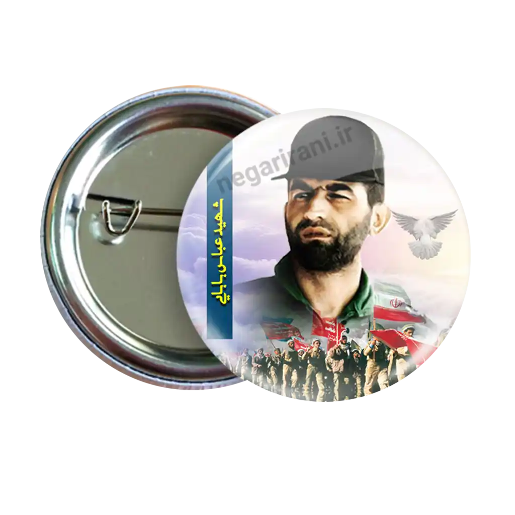 پیکسل شهید عباس بابایی مدل   2Z 102