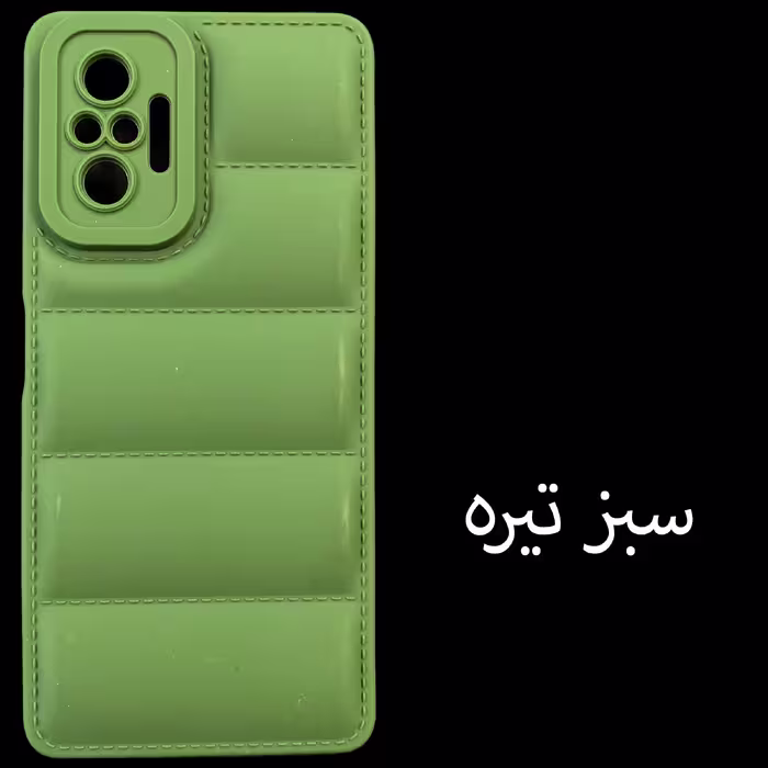 کاور مدل پافر مناسب برای گوشی موبایل شیائومی Redmi Note 10 pro / Note 10 pro max