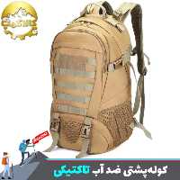 کوله پشتی چند منظوره تاکتیکال با قابلیت ضد آب