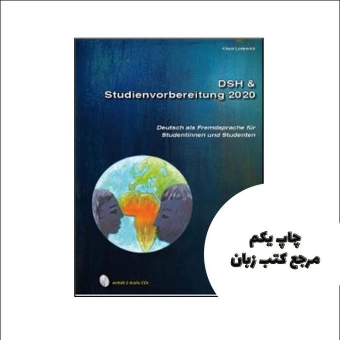 کتاب DSH und Studienvorbereitung 2020 نویسنده Klaus Lodewick