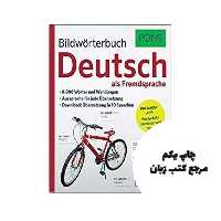 PONS Bildworterbuch Deutsch als Fremdspracheکتاب نویسنده pons