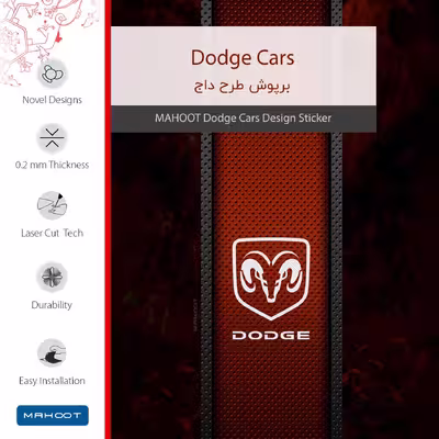برچسب پوششی ماهوت مدل Dodge مناسب برای تبلت سامسونگ Galaxy Tab S4 10.5 2018 T830