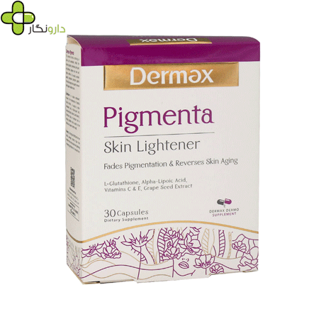 کپسول پیگمنتا درمکس Pigmenta