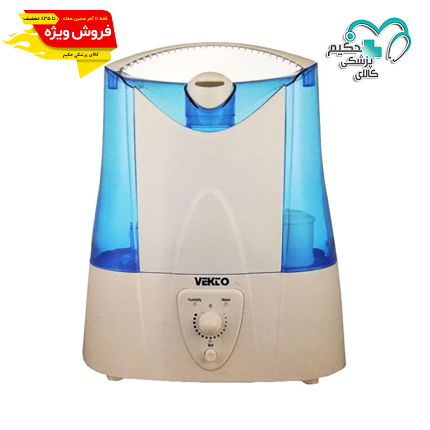 بخور سرد وکتو مدل HQ-2008B2 ا Vekto