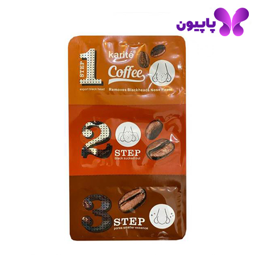 ماسک 3 مرحله ای پاک کننده نقاط سیاه بینی قهوه کاریته