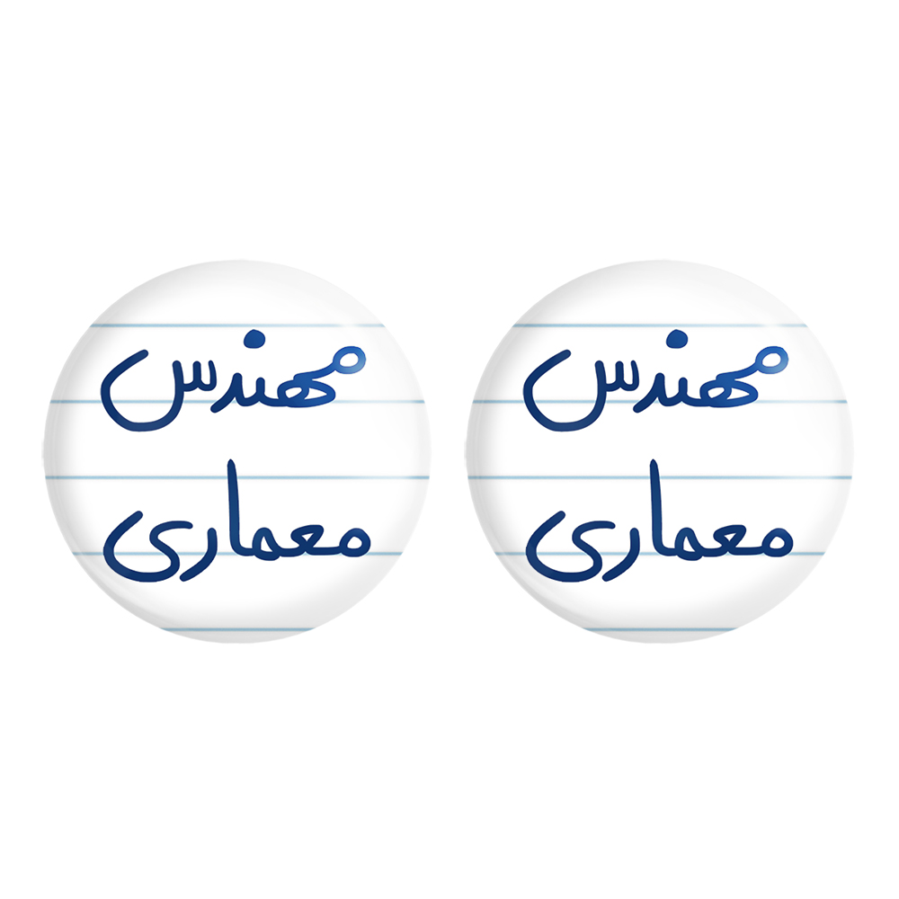 پیکسل خندالو مدل مهندس معماری کد 5602 مجموعه 2 عددی