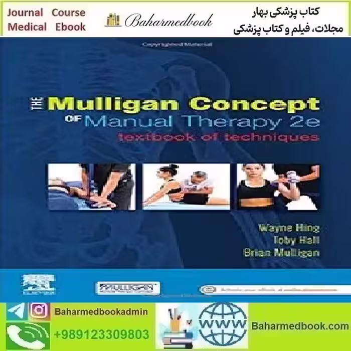 The Mulligan Concept of Manual Therapy 2020 TRUE PDF price 1€ - کتاب پزشکی بهار