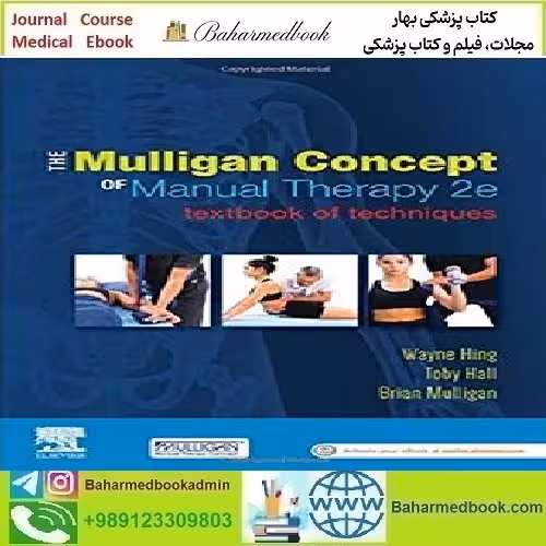The Mulligan Concept of Manual Therapy 2020 TRUE PDF price 1€ - کتاب پزشکی بهار