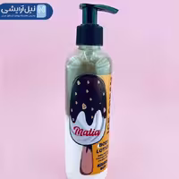 لوسیون بدن MATIA مدل بستنی ICE CREAM حجم 250 میل اورجینال