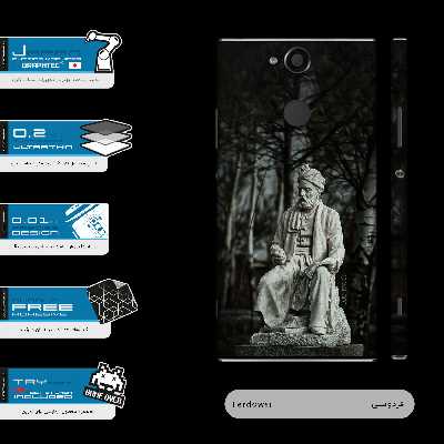 برچسب پوششی ماهوت مدل Ferdowsi-FullSkin مناسب برای گوشی موبایل سونی Xperia XA2