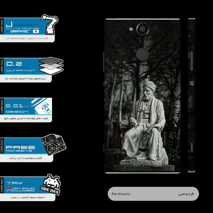 برچسب پوششی ماهوت مدل Ferdowsi-FullSkin مناسب برای گوشی موبایل سونی Xperia XA2