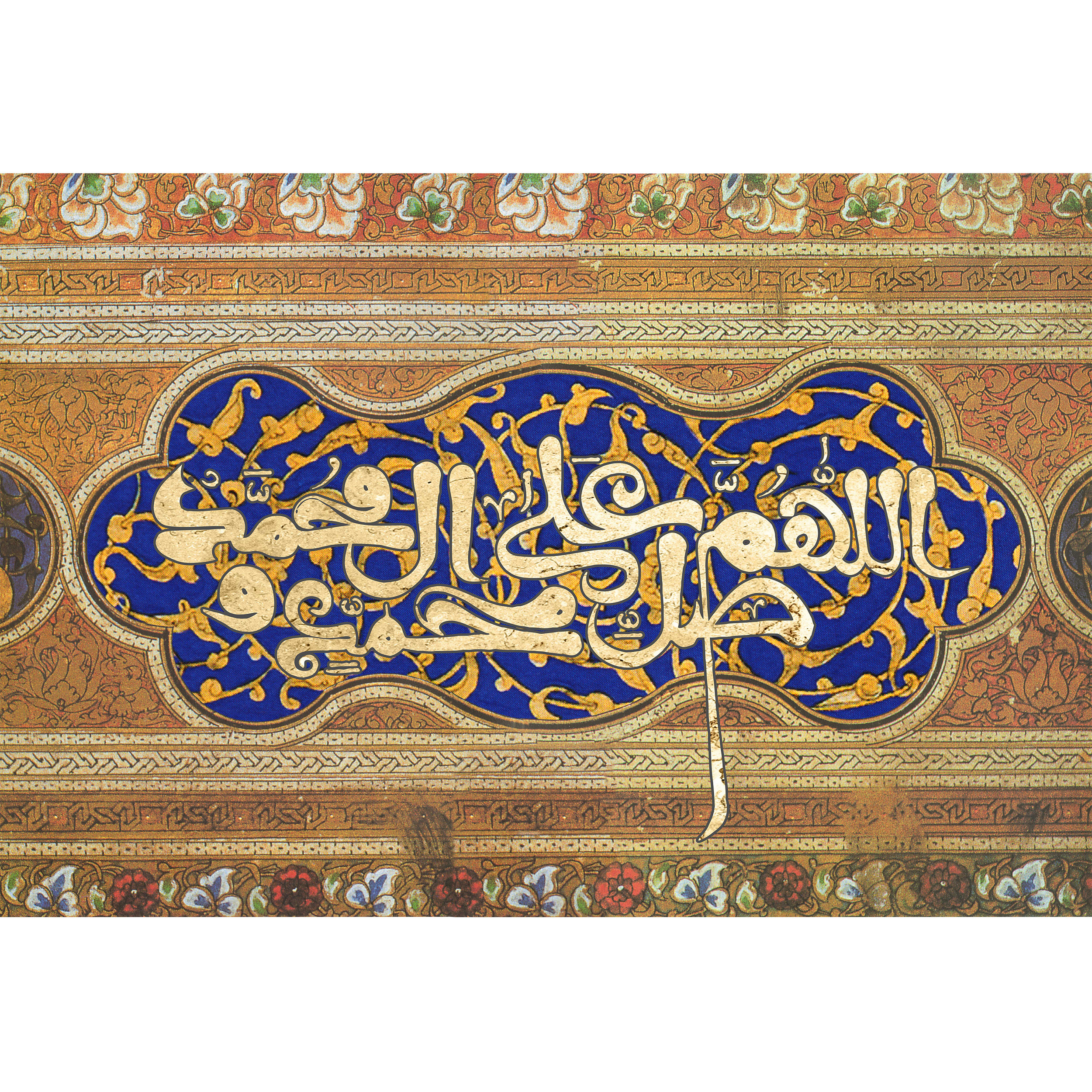 تابلو شاسی مدل صلوات کد T4125