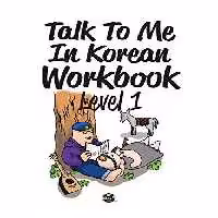خرید و دانلود نسخه کامل کتاب Talk To Me In Korean Workbook Level 1 (Talk To Me In Korean Workbooks) - pdf