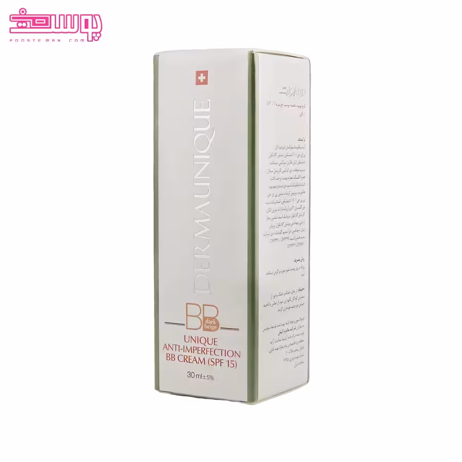 بی بی کرم دارک بژ درمایونیک حجم 30ml