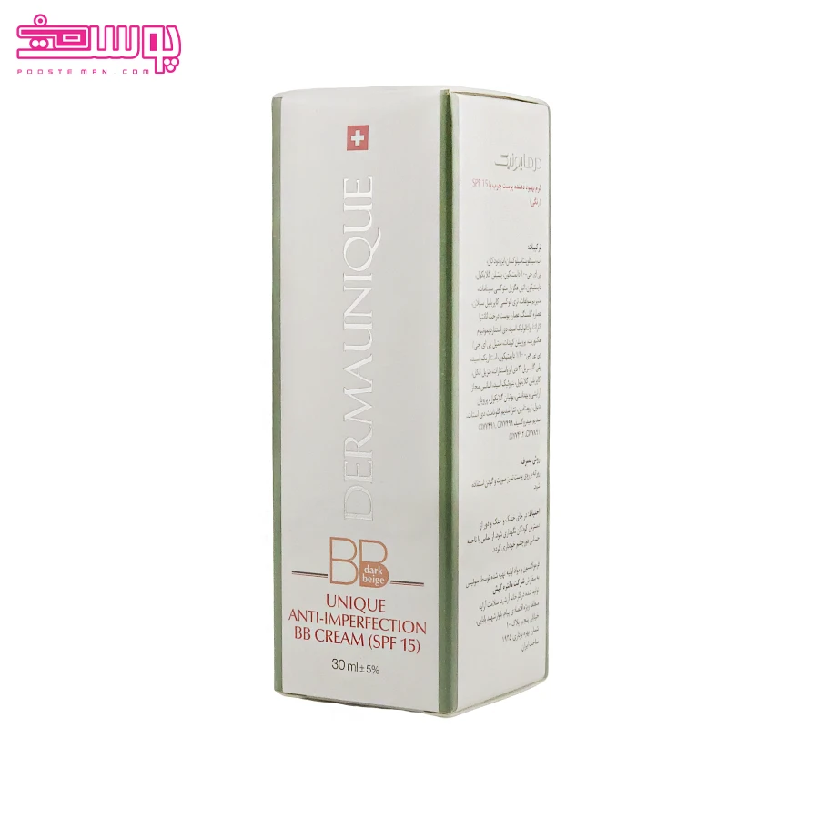 بی بی کرم دارک بژ درمایونیک حجم 30ml
