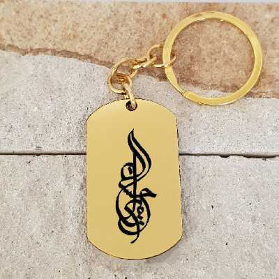 جاکلیدی ترمه ۱ مدل امیرحسام کد Sam 1464