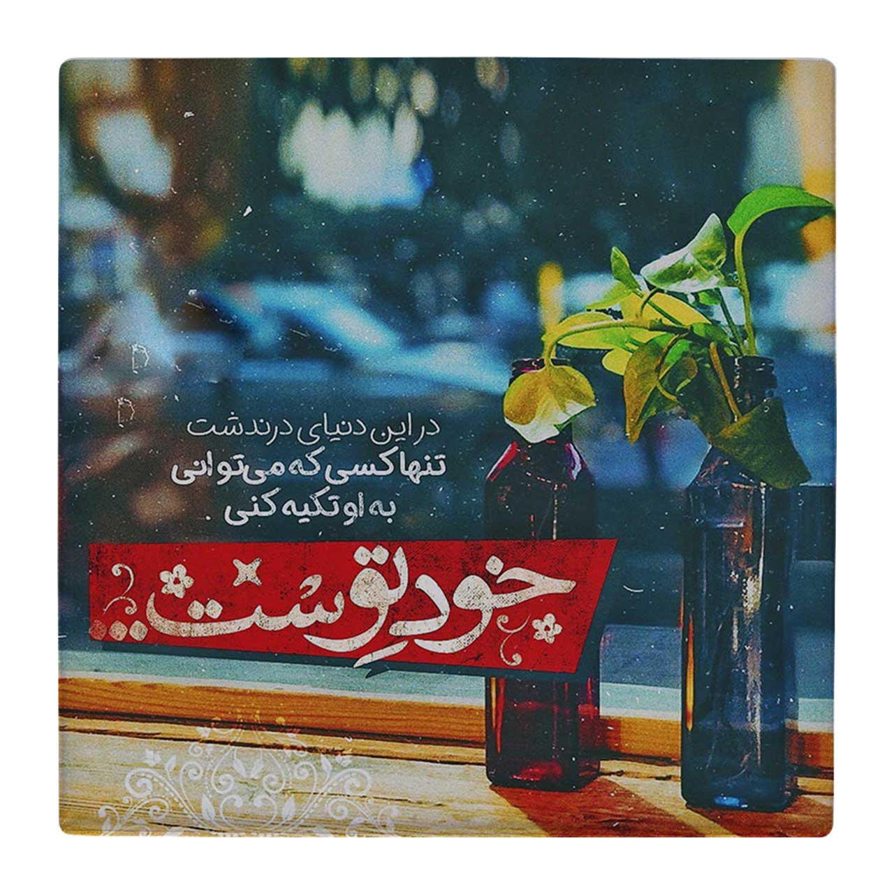 کاشی کارنیلا طرح گلدان و پنجره کد wk07