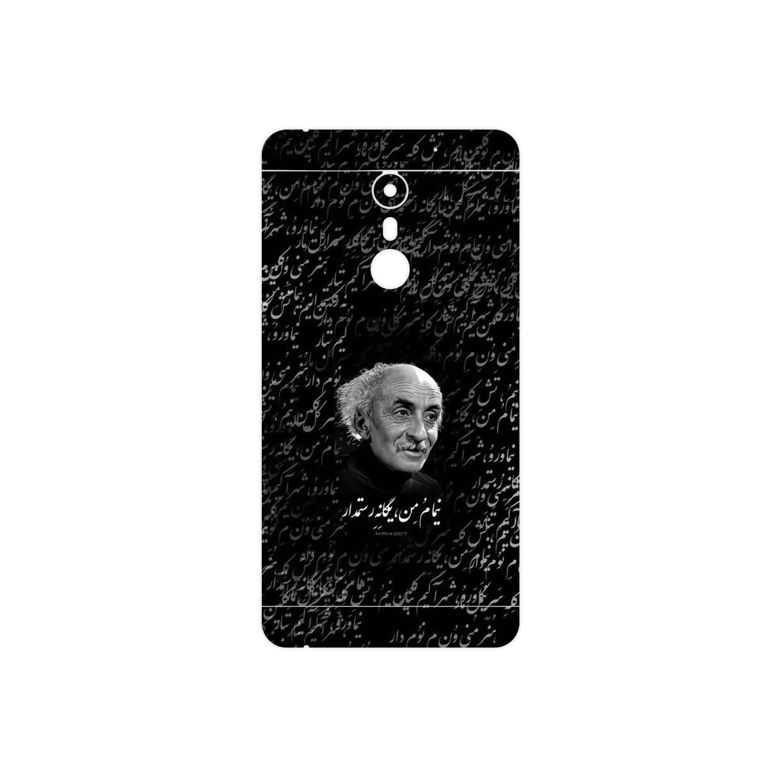 برچسب پوششی ماهوت مدل Nima Yooshij مناسب برای گوشی موبایل یومی Super