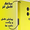 کاور لاین کینگ مدل bn مناسب برای گوشی موبایل شیایومی Redmi Note 9S Note 9 Pro Note 9 Pro Max