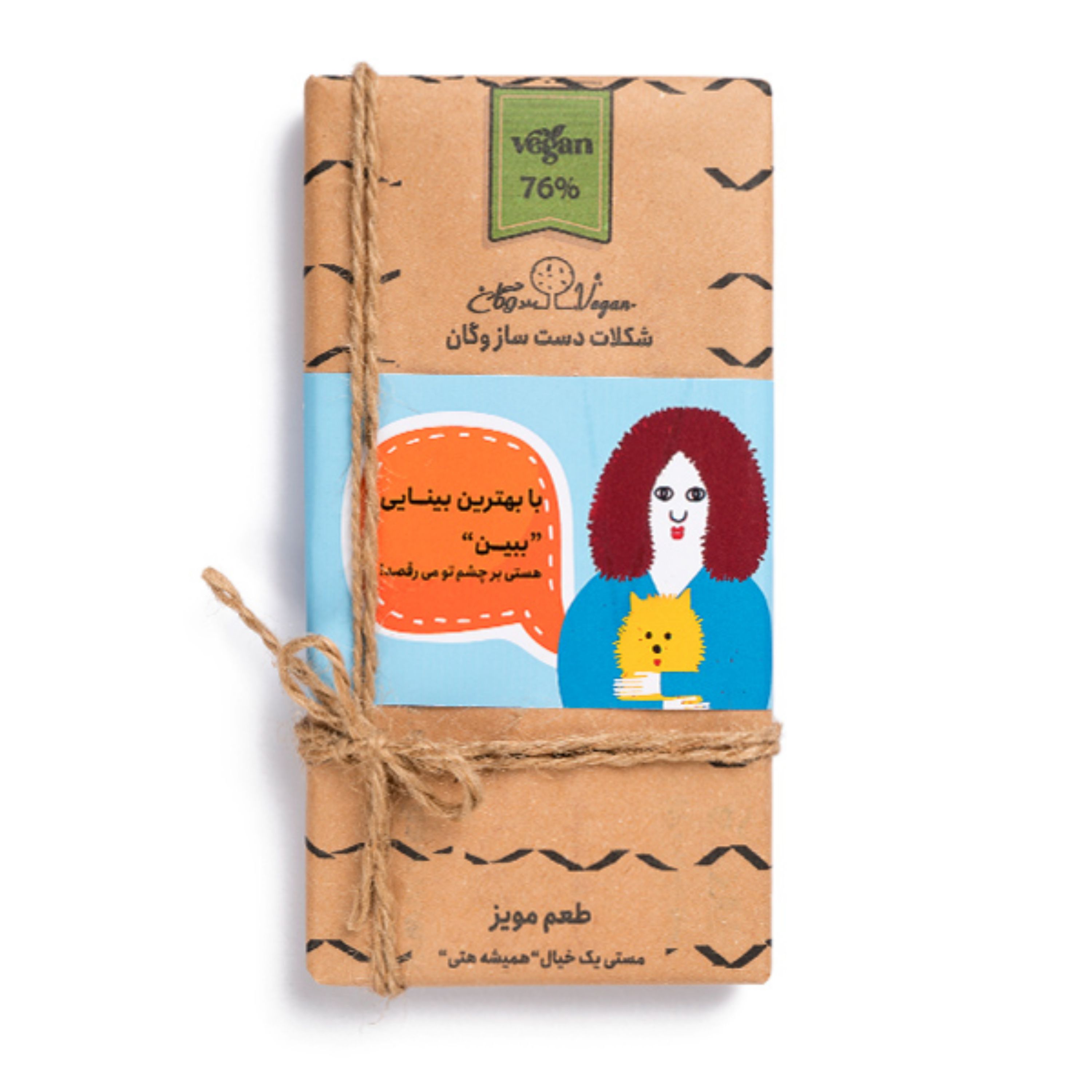 شکلات تخته ای وگان -  مویز - 100 گرمی