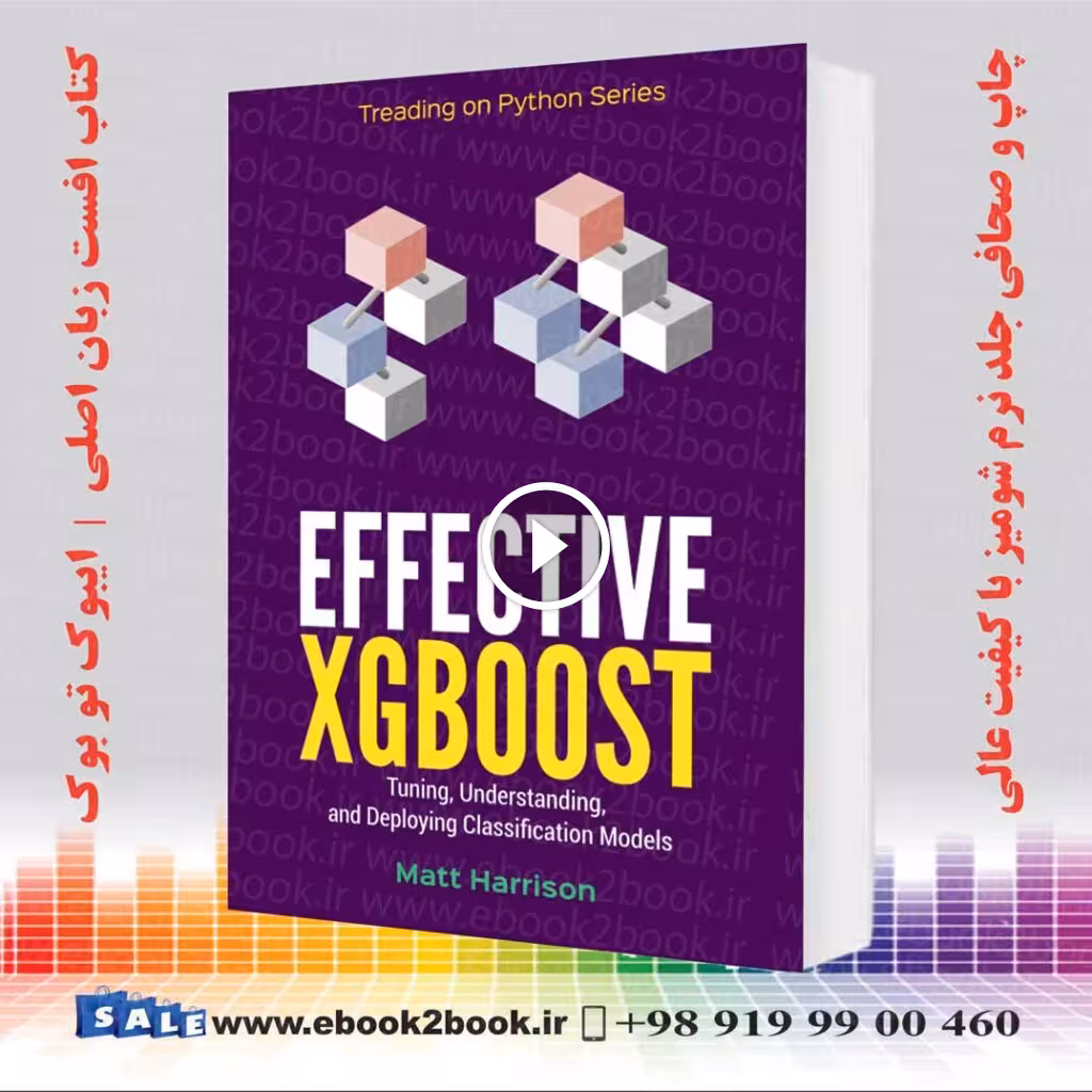 Effective XGBoost