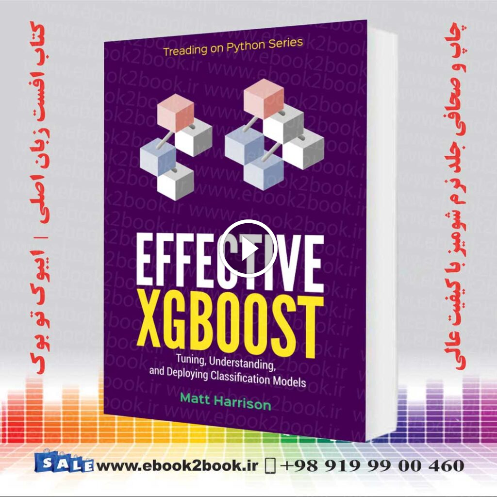 Effective XGBoost