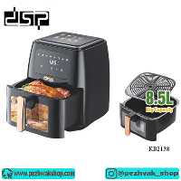 سرخ کن بدون روغن 8.5 لیتری dsp مدل 2138