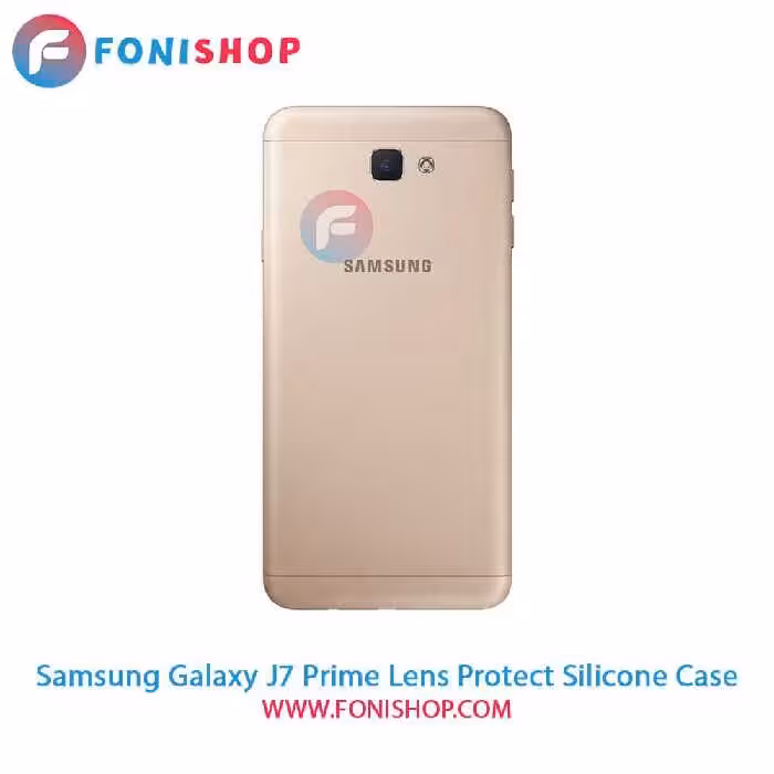 قاب سیلیکونی محافظ لنزدار گوشی سامسونگ Samsung Galaxy J7 Prime