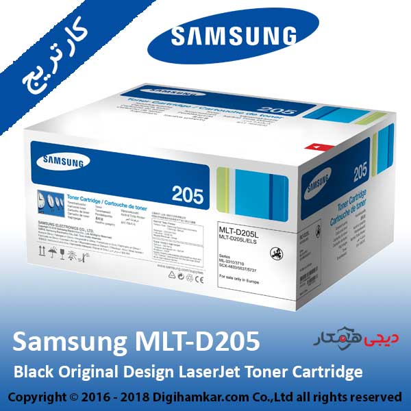 تونر کارتریج مشکی سامسونگ مدل MLT-D205