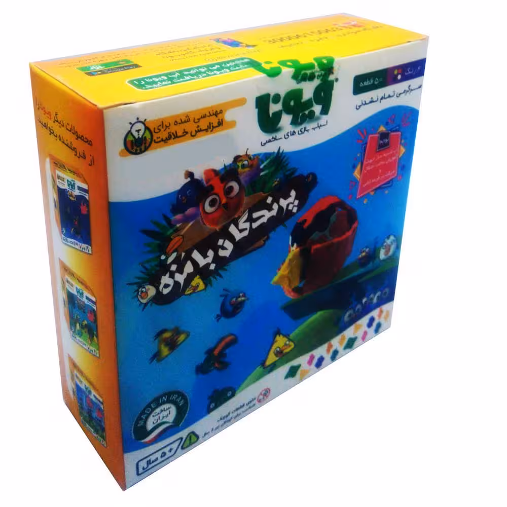 ساختنی ویونا مدل پرندگان با مزه