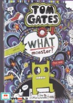 خرید کتاب اورجینال-تام گیتس15-کدام هیولا-what monster | ایده بوک