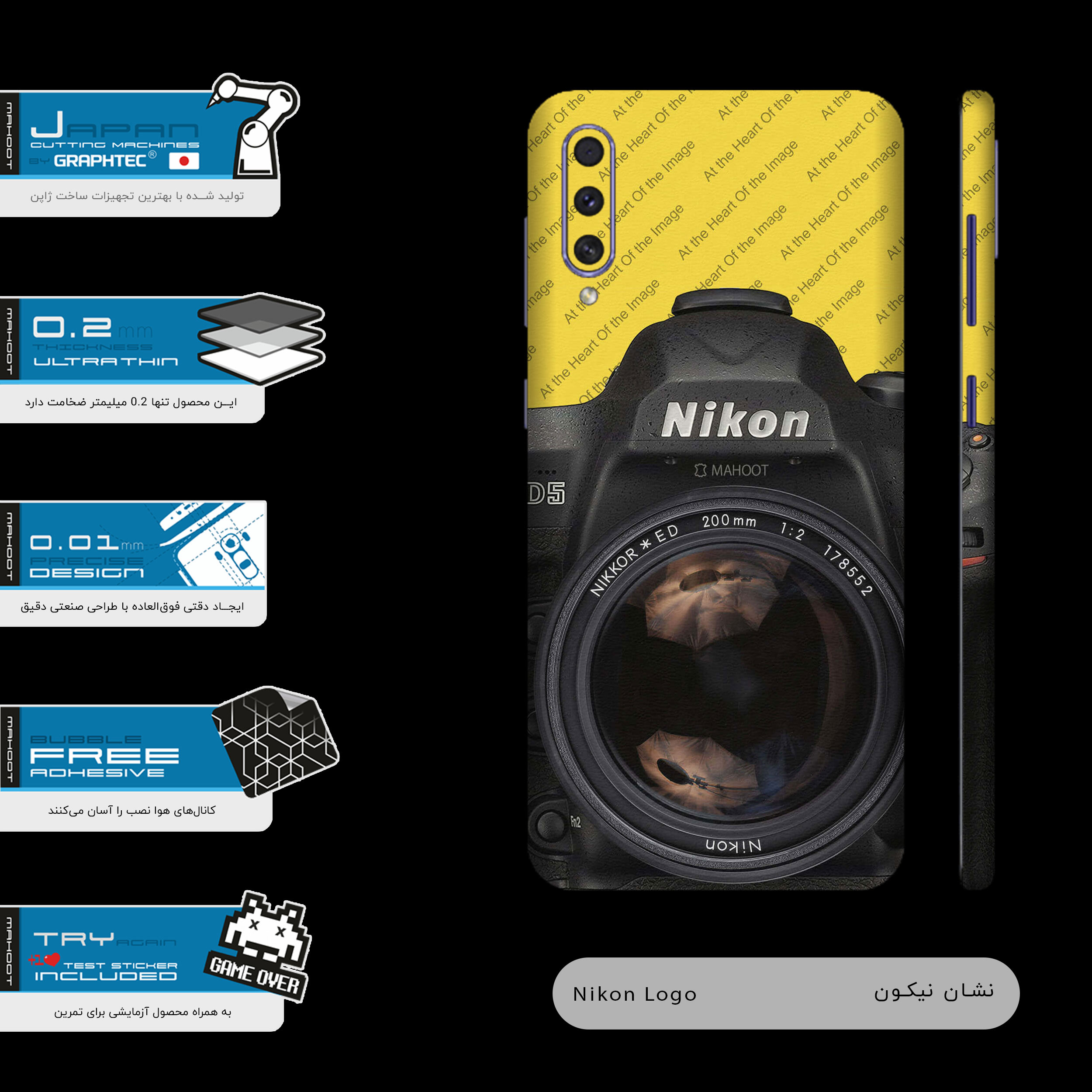 برچسب پوششی ماهوت مدل Nkn-FullSkin مناسب برای گوشی موبایل سامسونگ Galaxy A30s