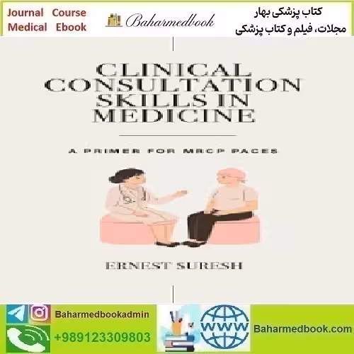 Clinical Consultation Skills in Medicine 2024 TRUE PDF price 1€ - کتاب پزشکی بهار