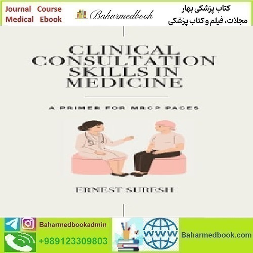 Clinical Consultation Skills in Medicine 2024 TRUE PDF price 1€ - کتاب پزشکی بهار