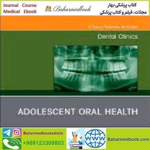 Dental Clinics of North America Volume 65 Issue 1 to 4 2021 TR