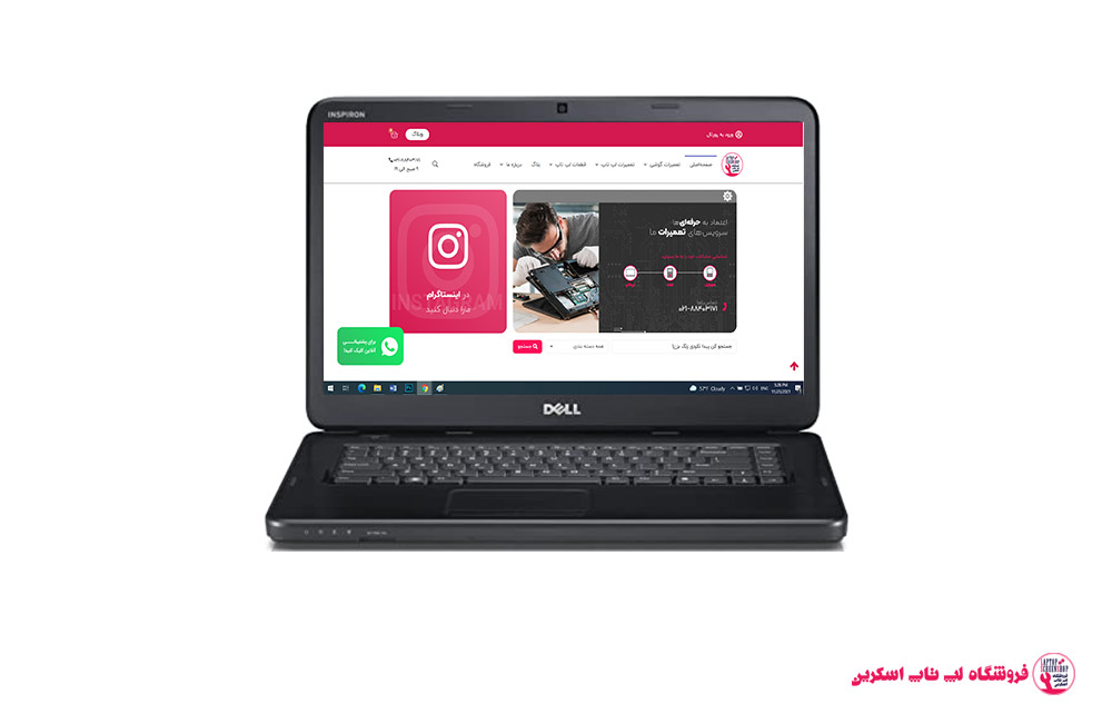 قاب لپ تاپ دل DELL Inspiron N5050-B