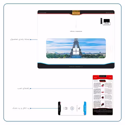 برچسب پوششی ماهوت مدل Paris City مناسب برای تبلت مایکروسافت Surface Pro 4 2015