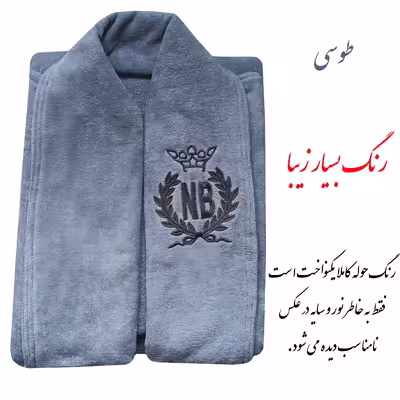 حوله پالتویی مدل تاج کد 1n سایز 115 سانتی متر